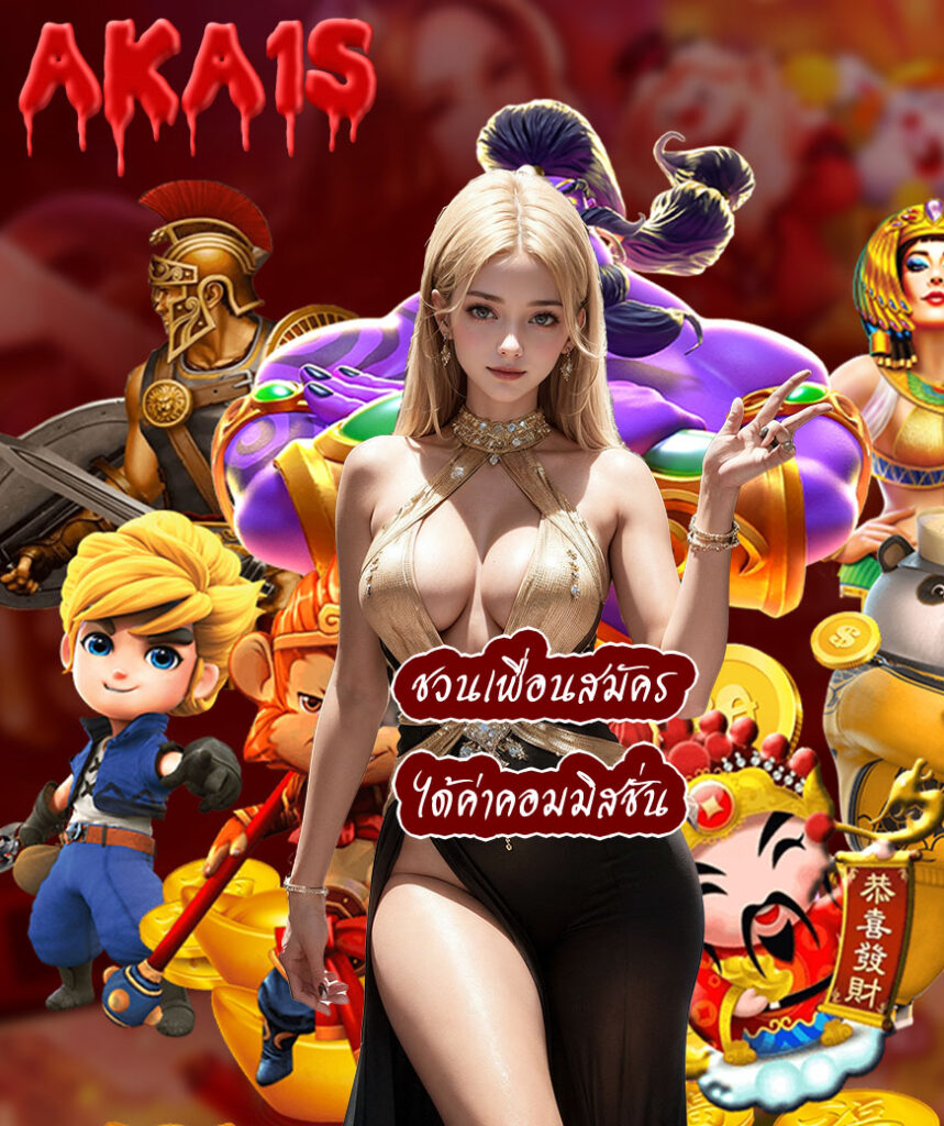 s สล็อต